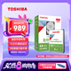 東芝（TOSHIBA）監(jiān)控級硬盤 6TB SATA接口 5400轉(zhuǎn) 256M 機械硬盤(DT02ABA600VH)