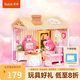 若來（Rolife）超級世界三麗鷗美樂蒂客廳拼裝diy小屋玩具積木手工生日禮物女孩