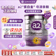 a2奶粉1234段澳洲紫白金版嬰兒奶粉配方蛋白奶粉新西蘭原裝進(jìn)口 【咨詢領(lǐng)券大額優(yōu)惠券】2段 1罐 900g