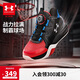 安德瑪（Under Armour）童鞋中大童籃球鞋專業(yè)實戰(zhàn)防滑旋鈕科技閃穿兒童運動鞋2441203