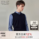 EMZ鄂爾多斯【可機(jī)洗系列】早超細(xì)精紡羊毛衫商務(wù)休閑V領(lǐng)背心男