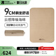 牧高笛（MOBIGARDEN）波江海綿墊 戶(hù)外露營(yíng)加寬加厚氣墊床自動(dòng)充氣防潮墊午睡床墊 雙人9CM（不含床罩/充氣泵）