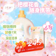 植護(hù)櫻花香水洗衣液6斤（2kg*1瓶+500g*2袋補(bǔ)充裝）持久留清香去污漬