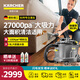 KARCHER 德國(guó)卡赫 布藝沙發(fā)清洗機(jī)噴抽吸二合一 適用于織物地毯窗簾汽車美容 puzzi8/1  原裝進(jìn)口