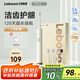 力博得（Lebooo）電動牙刷軟毛護齦長續(xù)航120天電動牙刷情侶款送男友/女友生日七夕情人節(jié)禮物悅心2024款4刷頭米白