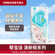 幫寶適清新幫紙尿褲超薄干爽透氣幫寶適拉拉褲尿布 L46紙尿褲