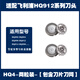 BAARUUM適用飛利浦電動剃須刀刀頭 配件卡門支架 HQ912 914 902 916 917 904刀片918 【3刀片+3刀網(wǎng)】 HQ4【2刀+網(wǎng)】