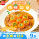 思念柿柿如意黑芝麻湯圓312g/10只 早餐夜宵元宵甜品 速凍生鮮速食