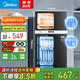 美的（Midea）消毒柜家用 餐具碗柜碗筷茶杯消烘一體機 小型立式  77L三層 高溫二星級 【國家補貼】80R05