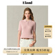 ELAND【繽紛棉棉冰】衣戀針織T恤女polo領(lǐng)含莫代爾短袖25夏季新款 淺粉色(26)L/Pink-A款F24E05 XL /175