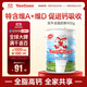 Two cows荷蘭雙牛全脂奶粉900g兒童學(xué)生中老年成人高鈣蛋白0蔗糖牛奶粉