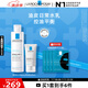 理膚泉控油水乳兩件套裝(水+MAT)油痘肌清痘調(diào)理護(hù)膚品生日禮物送女友