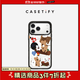 CASETIFY 柿子椒熊系列 烤棉花糖餅干 適用于iPhone 17/16/15 Air/Plus/Pro/Max 蘋(píng)果手機殼 透明黑框Magsafe iPhone 15 Pro