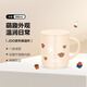 膳魔師（THERMOS）保溫杯咖啡辦公馬克杯可愛(ài)水杯JDG-351B奶茶色350ml