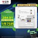 公牛（BULL）墻壁AP面板電腦網(wǎng)絡(luò)無線WIFI插座路由器1300兆GTW05A(需搭配面板)
