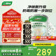 三棵樹漆乳膠漆JC竹炭防霉防潮凈味二合一墻面漆油漆涂料18L【京倉白漆】