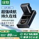 綠聯(lián)3C認證LP-E6相機電池充電器適用佳能EOS 70D 60D 5D3 80D 6D2 R6 R62 90D R5 7D2 5D2 5DSR 5D4 7D