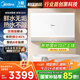 美的（Midea）【新能源超導(dǎo)Z600】超薄扁桶電熱水器5000W瞬熱洗節(jié)能恒溫?zé)o內(nèi)膽鮮活水熱水器國(guó)家補(bǔ)貼以舊換新