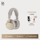 B&O Beoplay H100頭戴式無線藍牙耳機 主動降噪/風噪消除 Hi-Res高解析度 空間音頻丹麥bo耳機 時光沙