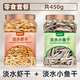DEERA龜糧淡水蝦干小魚干烏龜零食草龜巴西龜鱷龜開口糧烏龜飼料凍干蝦 淡水蝦干+淡水小魚干（共2400ml）