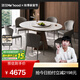 全友【迷瞪直播間】DW1299隨想家 現(xiàn)代簡約風餐桌客廳餐桌椅組合家具 微晶石|功能餐桌+貝影椅|灰*6