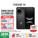 華為nova 14  國(guó)家補(bǔ)貼 新品華為手機(jī) 鴻蒙AI 后置多焦段質(zhì)感人像 100W超級(jí)快充 鴻蒙智能手機(jī) 羽砂黑 12GB+256GB 官方標(biāo)配