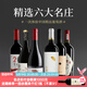 銀色高地【超值組合】賀蘭紅 銀色高地 源石酒莊干紅葡萄酒750ml*6 【六大名莊】入門口糧組合*6瓶