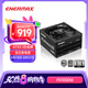 安耐美（Enermax）額定1000W 電腦電源 PX1000W白金全模全日系電容/雙白金認(rèn)證/ATX3.1標(biāo)準(zhǔn)/支持 5090/9070顯卡