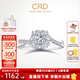 CRD克徠帝【現(xiàn)貨閃發(fā)】傾心鉑金鉆戒鉆石戒指群鑲閃耀克拉求婚鉆戒 共約40分 主石23分D-E色VS