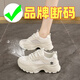 斷碼女鞋2025夏季新款網(wǎng)面透氣防臭運(yùn)動(dòng)鞋輕便軟底防滑耐磨跑步鞋 米色-大網(wǎng)孔透氣 39