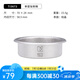 鎧斯純鈦咖啡精密粉碗58mm一體成型咖啡機無壓萃取通用配件 單層鈦粉碗Ti3672