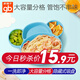 好孩子（gb）寶寶分格餐盤(pán)吸盤(pán)碗輔食碗嬰兒防摔兒童餐具硅膠餐具 藍【安全】【耐高溫】【易清洗】