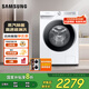 三星（SAMSUNG）10.5公斤全自動(dòng)滾筒洗衣機(jī) 蒸汽除菌 AI智能控制 高速?lài)娏芘菖輧?家電 以舊換新家電國(guó)家補(bǔ)貼 WW10T604DLH/SC白