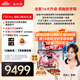 科大訊飛人工智能旗艦學(xué)習(xí)機(jī)T30 Pro 【哪吒2聯(lián)名】14.7英寸超大護(hù)眼屏 中高考同源技術(shù) 星火+DeepSeek