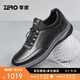 零度Zero男鞋運(yùn)動(dòng)休閑鞋厚底鞋耐磨時(shí)尚百搭舒適運(yùn)動(dòng)鞋男 黑色 42 