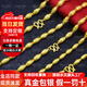 金運吉9999黃金項鏈足金包銀全橄欖珠大金鏈子經(jīng)典款轉運珠項鏈節(jié)日送禮 全橄欖項鏈 7mm-包金4克總重約78克【加厚款】