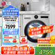 LG12公斤覓境系列旗艦版全自動(dòng)滾筒洗衣機(jī) 家用大容量直驅(qū)變頻 蒸汽除菌除螨 360°速凈噴淋 LCD面板 【覓境系列 旗艦版】月夜銀FCB12Y2EC