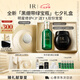 赫蓮娜HR黑繃帶50PX面霜50ml+綠寶瓶精華50ml化妝品護(hù)膚品套裝七夕禮物