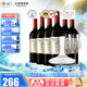 長城（GreatWall）【品牌熱賣】華夏九八佐餐葡萄酒 中秋禮品 屢獲大獎 中糧直營 整箱裝750ml*6瓶+品鑒杯+醒酒器