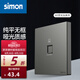 西蒙（SIMON）開關(guān)插座面板 M3系列熒光灰色五孔插座帶開關(guān)USB 86型墻壁電源 一位電腦網(wǎng)絡(luò)插座（六類）