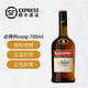 必得利（Bardinet）法國白蘭地 法國進(jìn)口洋酒 French Brandy 700mL 1瓶 裝vsop