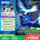 機械革命蒼龍16 Ultra 旗艦游戲本筆記本電腦(R9-9955HX3D 32G 1T RTX5070Ti MiniLED 300Hz 冰紋黑)