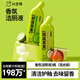 小倉熊潔廁靈潔廁劑廁所馬桶清潔劑除臭去污 除垢留香抑菌無(wú)腐蝕