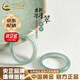 中國黃金（CHINA GOLD）冰種藍(lán)水翡翠戒指女玉石男素圈指環(huán)情侶對戒危料七夕生日禮物女生 【京速達(dá)】藍(lán)水翡翠戒指【17號】