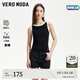 VEROMODA七夕禮物背心女2025春季新款圓領(lǐng)條紋針織背心含萊賽爾325245008 黑色 S