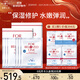 寵愛(ài)之名（For Beloved One） 光之鑰生物纖維面膜潤白保濕組合 光之鑰3片+玻尿酸3片