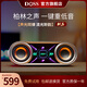 DOSS（德仕）藍(lán)牙音箱無(wú)線高音質(zhì)重低音炮便攜式家用小音響電競(jìng)HiFi柏林之聲立體音桌面電腦可插卡 星空灰【HiFi音質(zhì)+炫酷燈光】