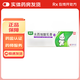 [奧絡(luò )]夫西地酸乳膏 2%*20g 2盒裝