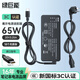 綠巨能（llano）戴爾筆記本充電器65W Type-C電腦電源適配器線20V3.25A適用Dell XPS13-9305靈越14-7400