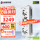 電競(jìng)叛客 RTX5060Ti X2W/X3W OC 8G/16G 全新架構(gòu) 白色甜品電競(jìng)游戲臺(tái)式電腦獨(dú)立顯卡 RTX 5060 Ti X3W 8G
